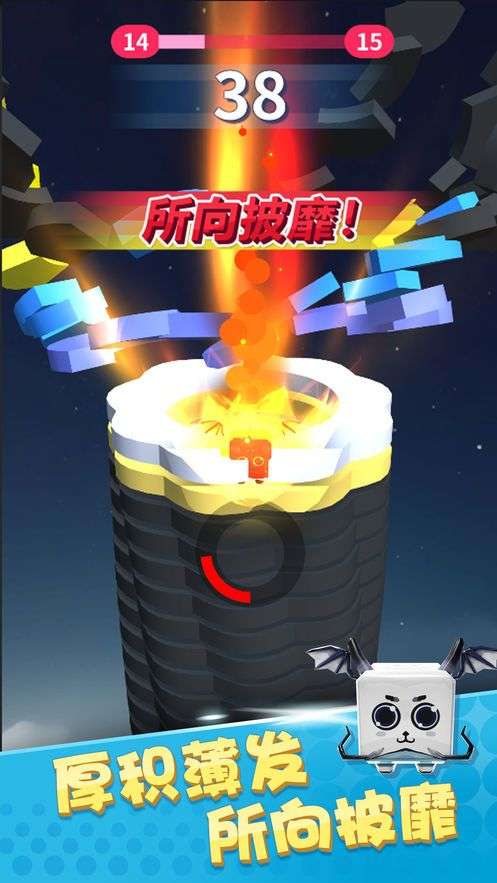 全民弹弹弹图3