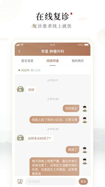 豫中一图3