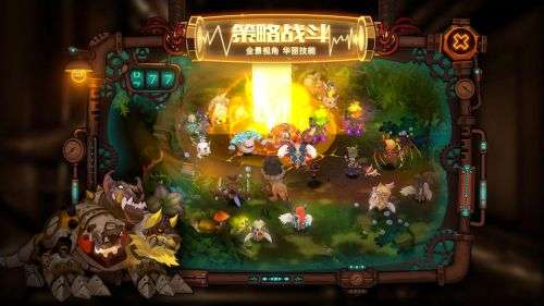 冒险者集结图2