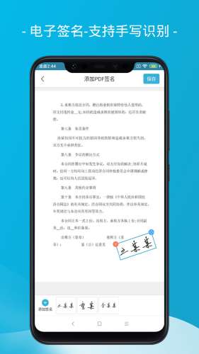 爱扫描图4