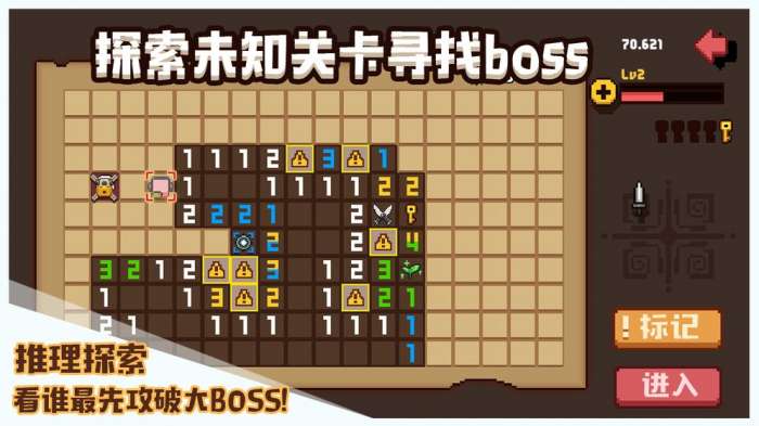 布丁战士图1
