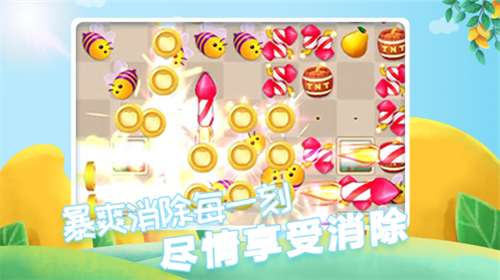 果缤纷乐园游戏图2