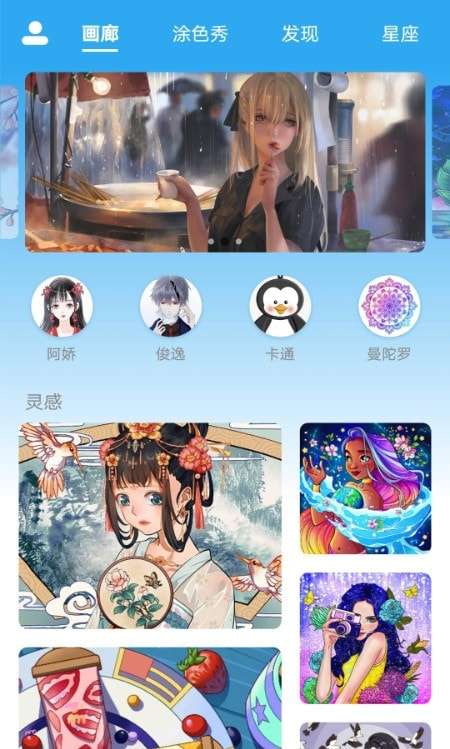 数字填色精灵图3