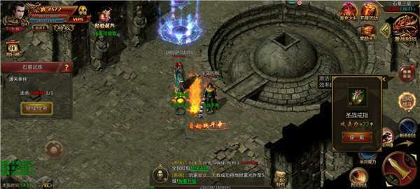 誓约复古传奇图3