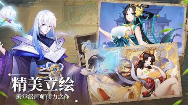 代号侠图3