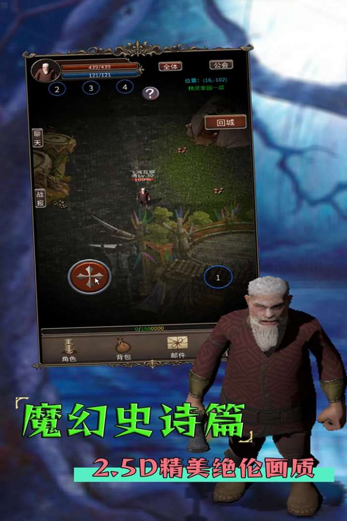 圣火文明图2