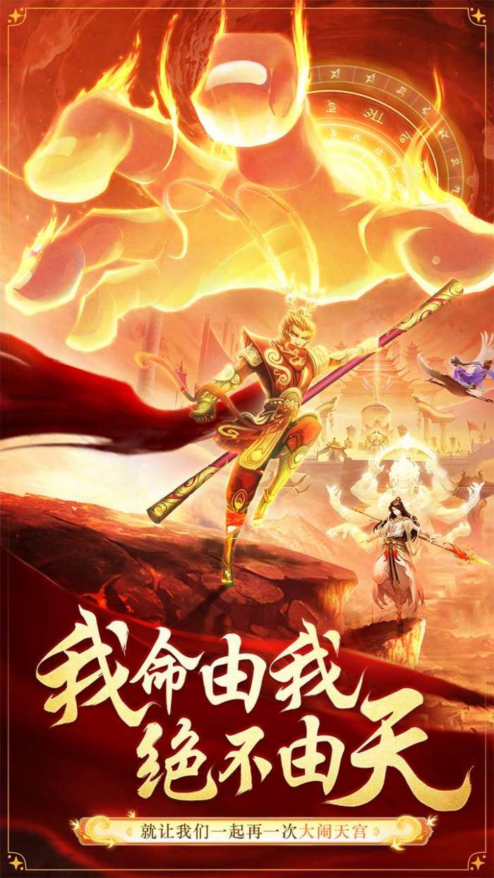 部落战联盟手游图1