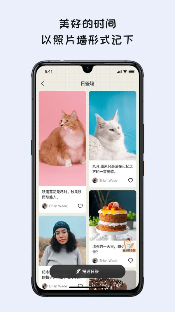 EMMO日记本图2