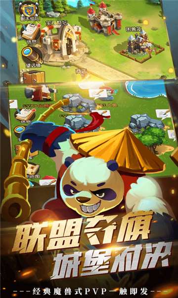 领主争霸满V版图2