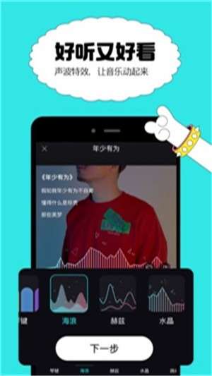 猫爪弹唱图2