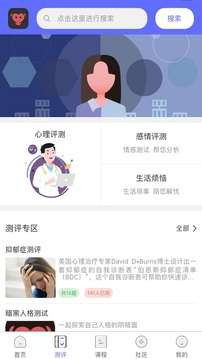 京师筑心图3