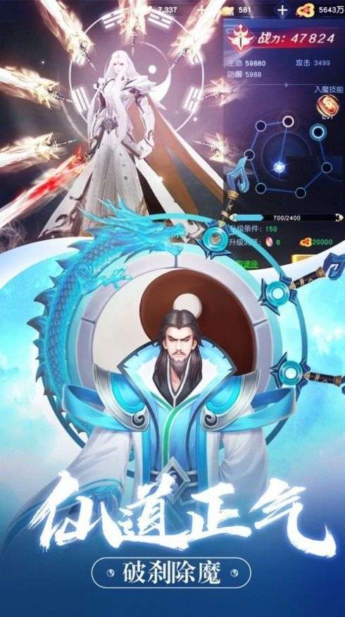 陪师姐修仙的日子最新版图3