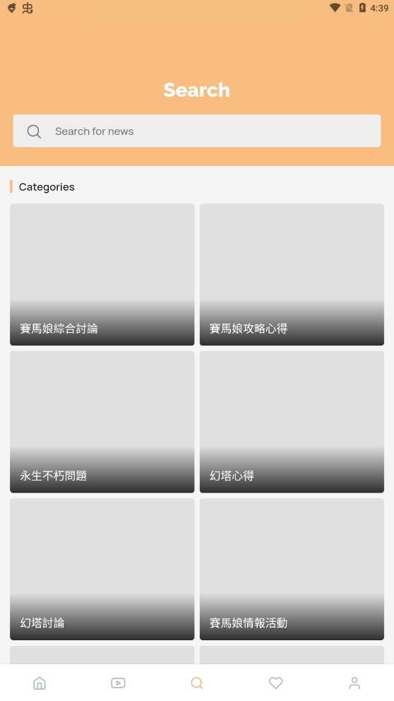 赛马娘攻略图2