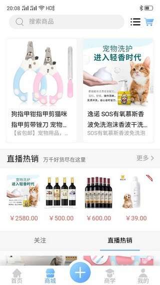 微微小家图3