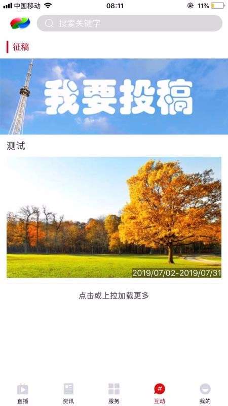 普宁通图1
