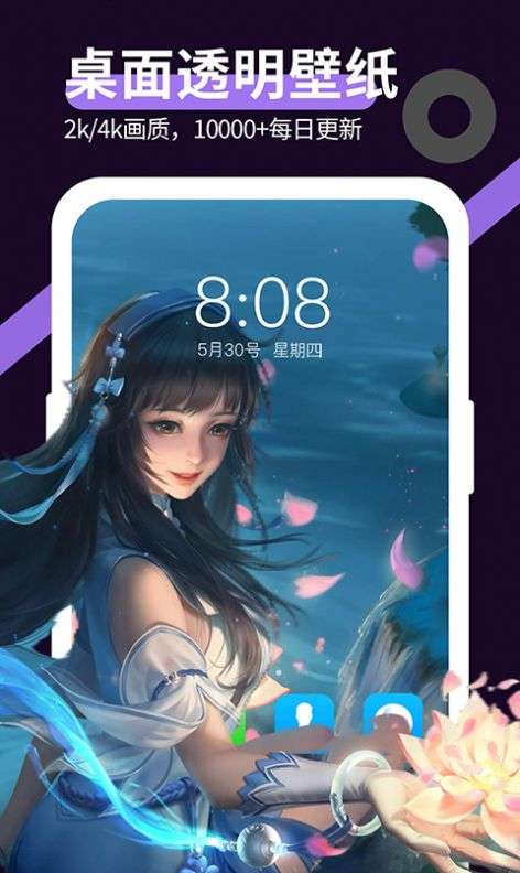 星空壁纸图1