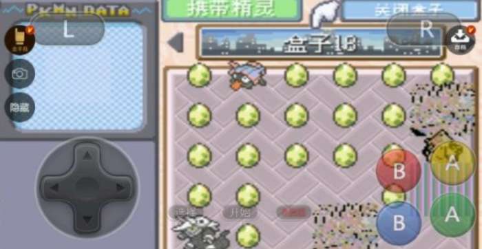 口袋妖怪漆黑的魅影9.0图2