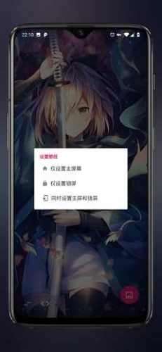 次元壁纸图4