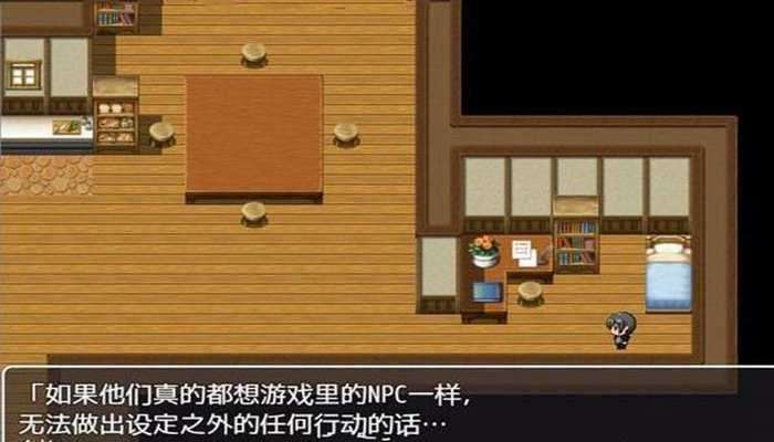 npc不会反抗的世界图1