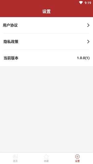 宋词伴读最新版图2