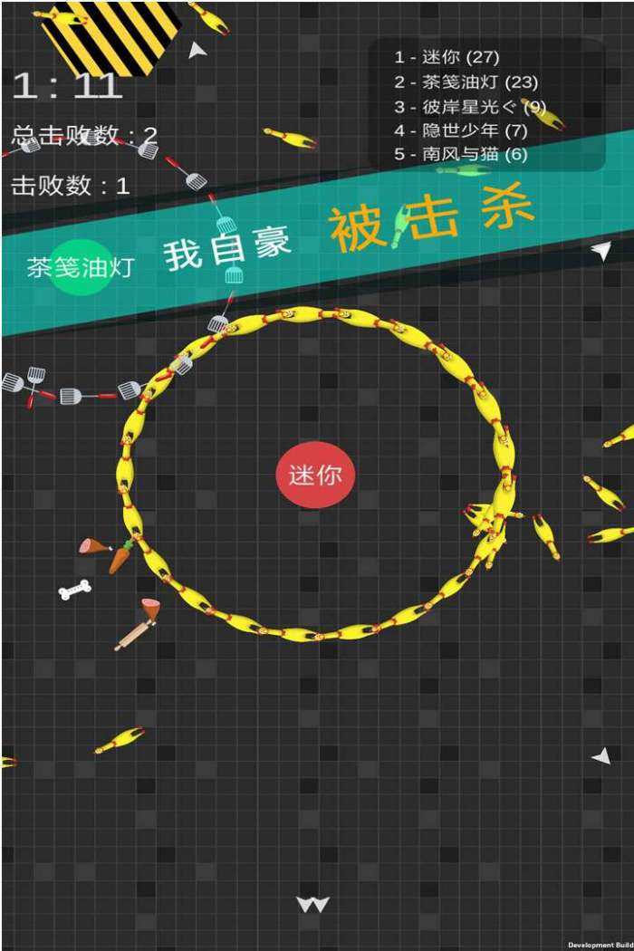 迷你玩具消消乐图3