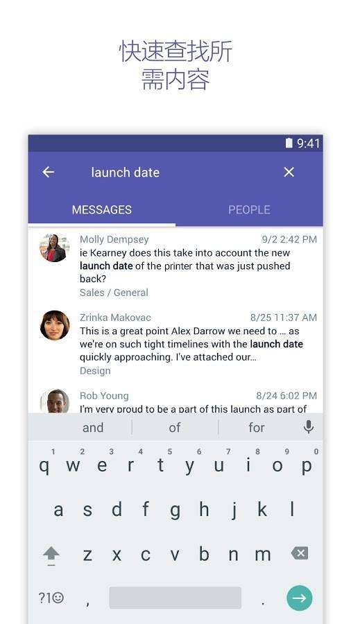 Microsoft Teams登录平台图2