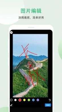 小妲己剪辑图片图3