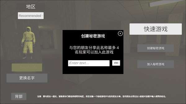 后室图7