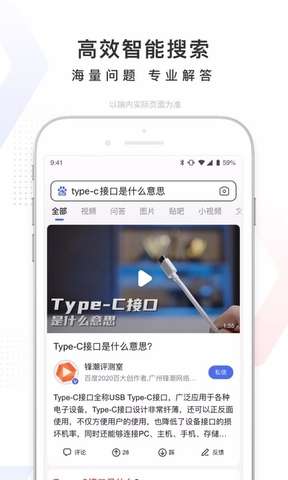 百度carpro破解图1