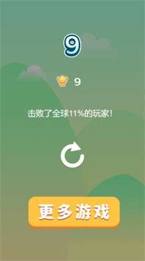 小车去郊游图5