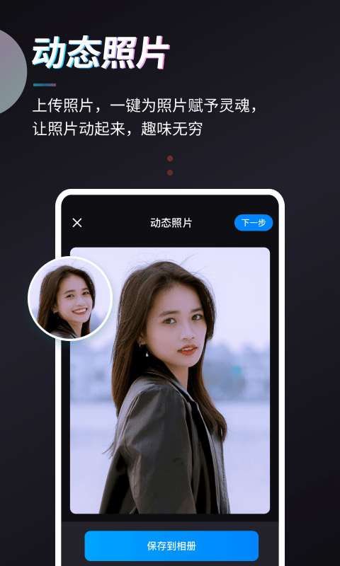 styler图2