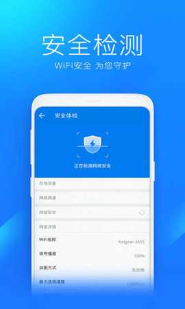 黑科技wifi蹭网神器图3