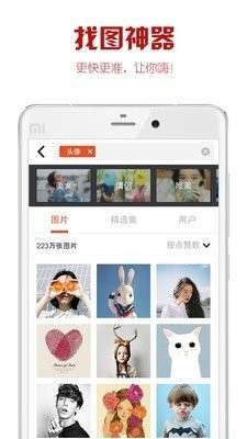itme美图图2