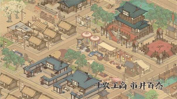 这城有良田破解版图7