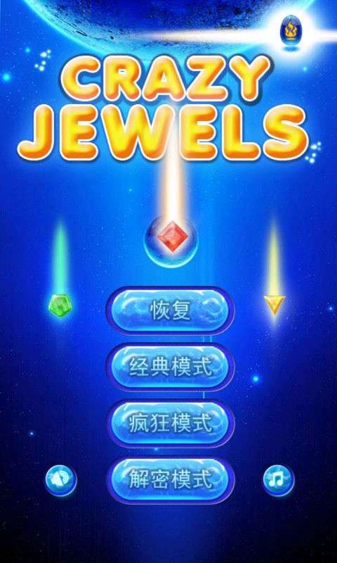 疯狂消宝石图4