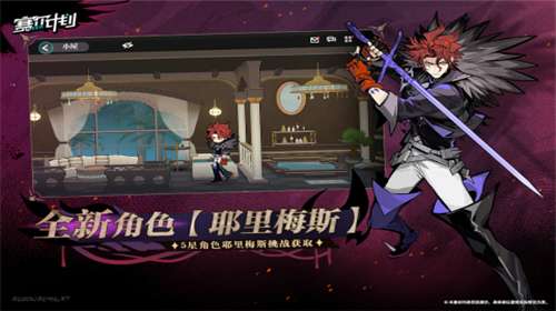 赛尔计划官网图2