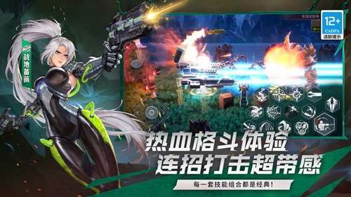 荣耀全明星最新版图1