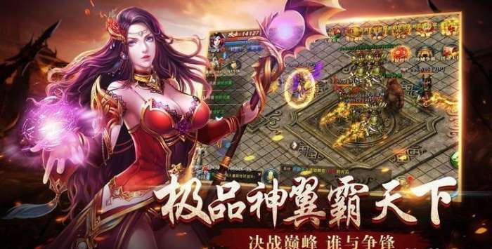 将军传世图1