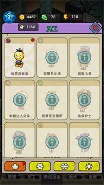 猛鬼打工日记图5