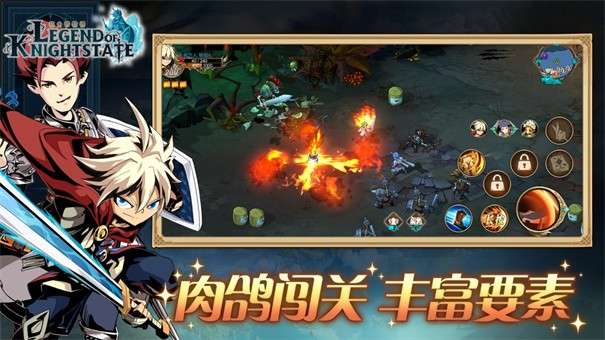 骑士邦物语图2