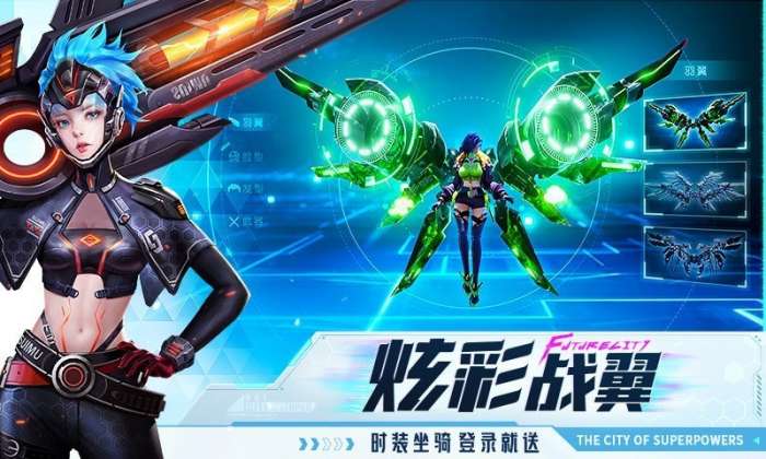 异能都市图5