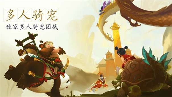 我欲独尊逆天封神图5