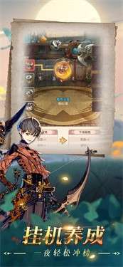 龙与勇士手游图3