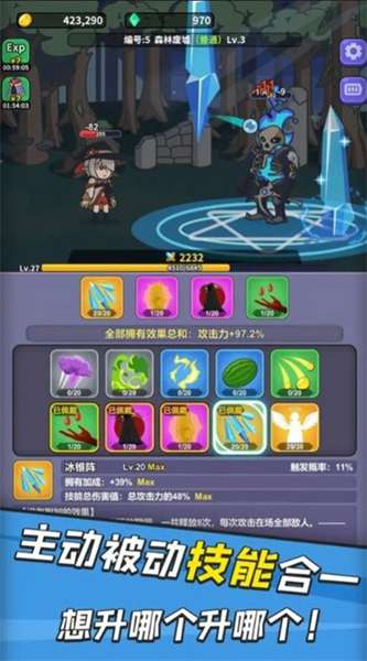勇者变强之路折相思 图1