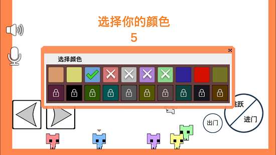 萌猫公园游戏图3