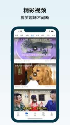搜浪浏览器最新版图3