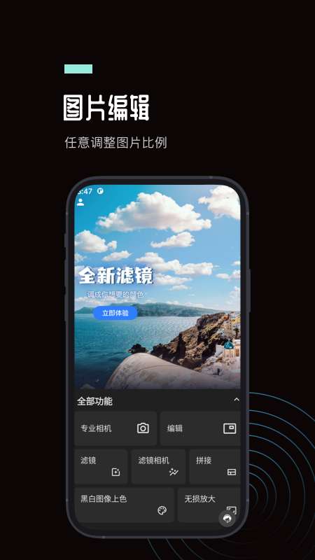 Ps图片处理工具图3