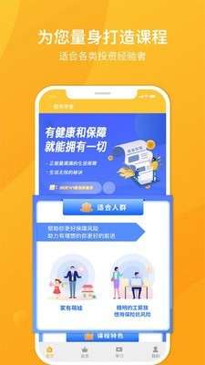 赋有学堂图2