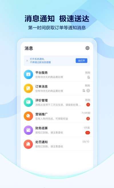 抖音来客图2