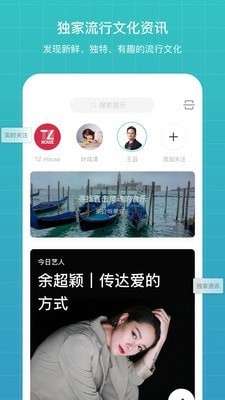 汽水音乐车载版图3